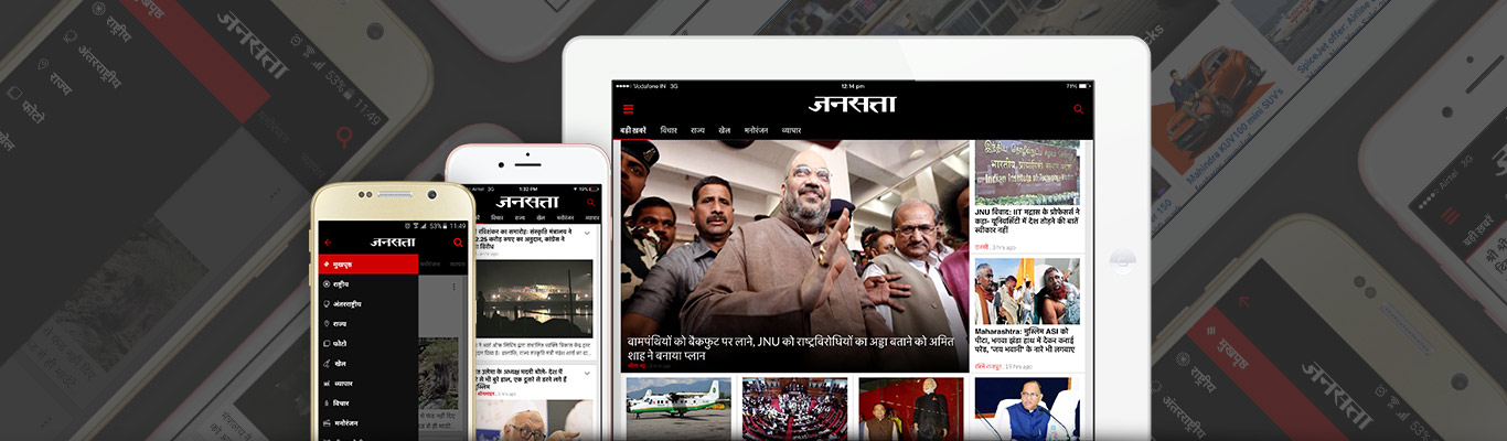 js-app-img