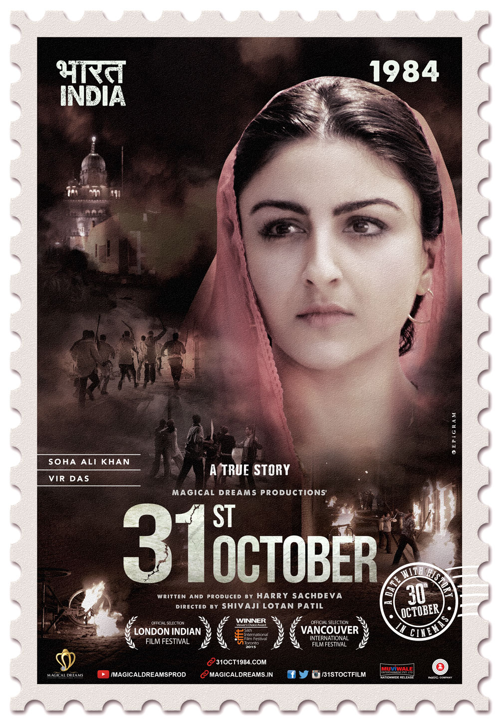 soha ali khan, kunal khemu, 31st october, 31 october, soha ali khan next movie, indira gandhi, assasination, entertainment News