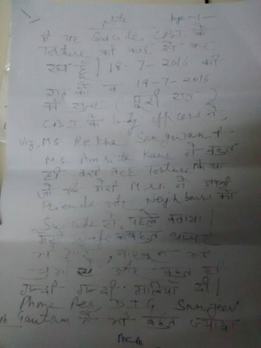 BK Bansal, BK Bansal Suicide, Bansal Family Suicide, BK Bansal Amit Shah, BJP Chief, BK Bansal Suicide Case, BK Bansal CBI case, CBI, India News, Trending News, Jansatta