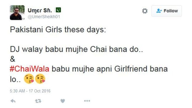 chaiwala