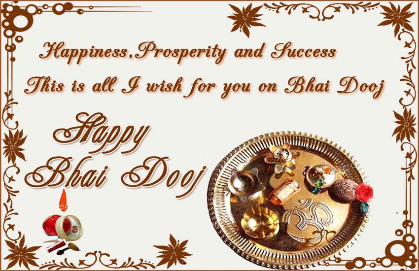 bhaiya-dooj