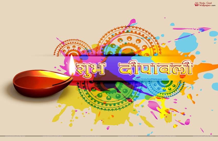 आपकी खुशियों को ये दीवाली दोगुना बनाए। Image Source: hindugodwallpaper.com