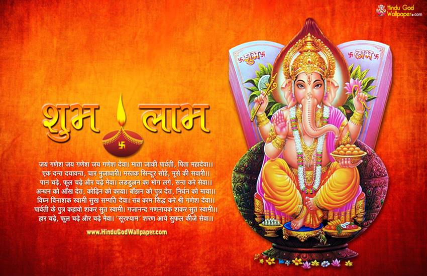 त्योहारों का ये मौसम आपकी जिंदगी रोशन कर जाए। Image Source: hindugodwallpaper.com