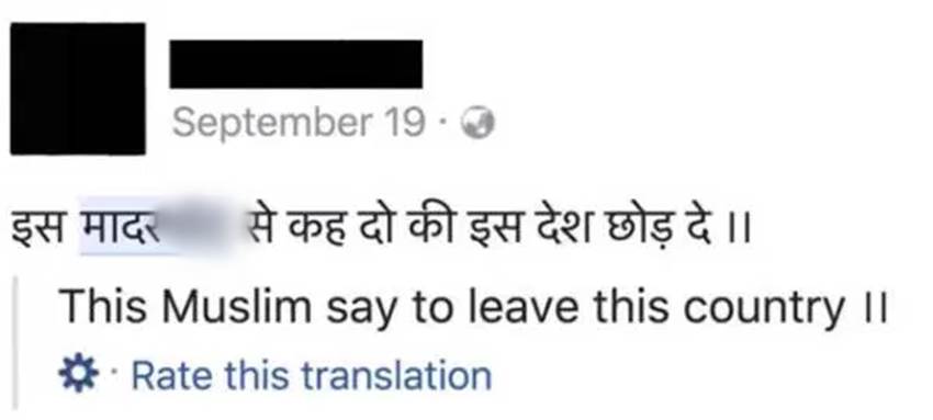 facebook, muslim word, muslim hindi expletive,facebook translate, social media 