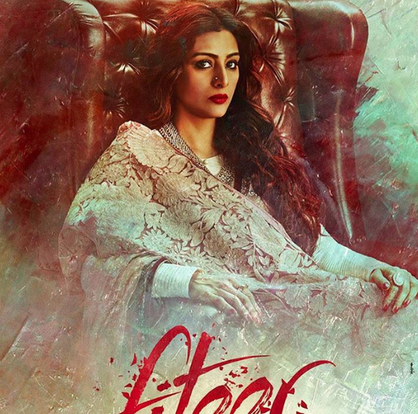 tabu-interesting-facts-and-hd-hq-photos10