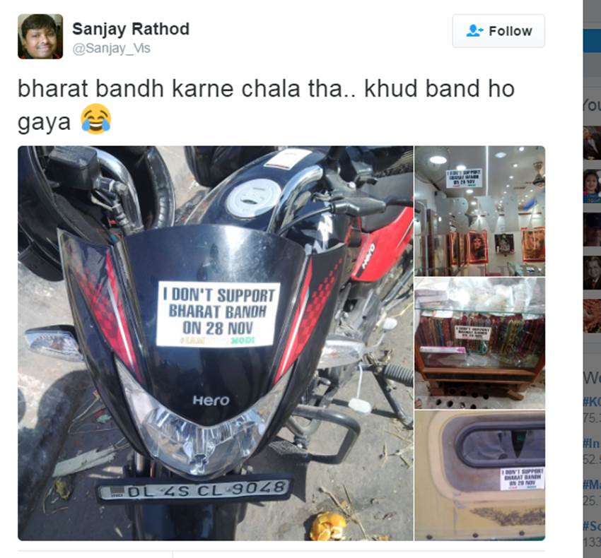 bharat bandh, bharat bandh 2016, bharat bandh today, bharat bandh on 28th november, bharat bandh monday,bharat bandh social media reaction, bharat band,demonetisation