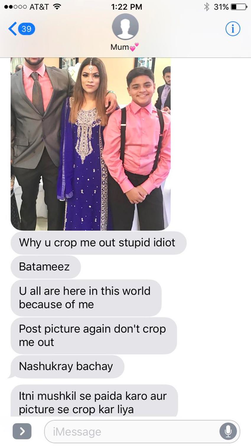 बेटी ने क्रॉप करके मां को किया फोटो से बाहर। (Photo Source: Twitter/Areeba)