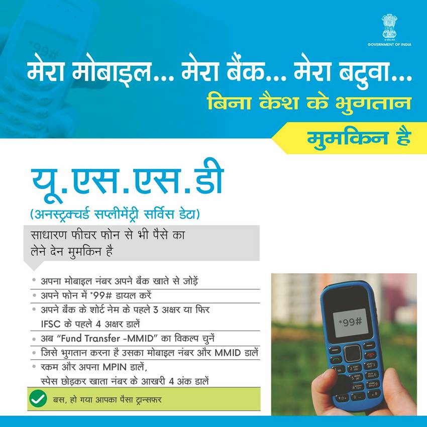 (Photo Source: Twitter/Narendra Modi)