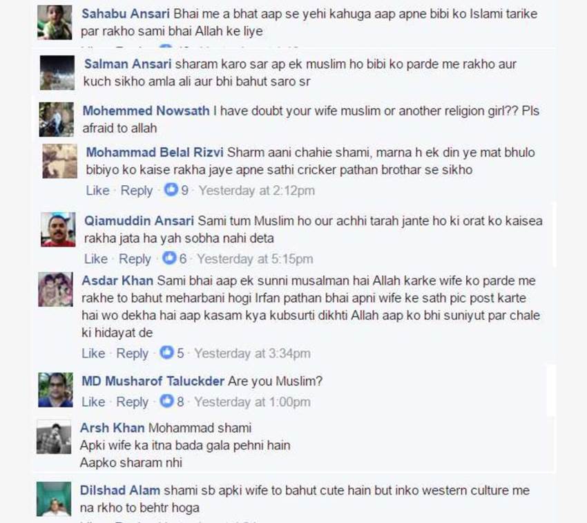 Mohammed Shami, Mohammed Shami wife, Mohammed Shami troll, Mohammed Shami wife photo, muslim fanatics, muslim fanatic troll mohammed shami, Hasin Jahan 