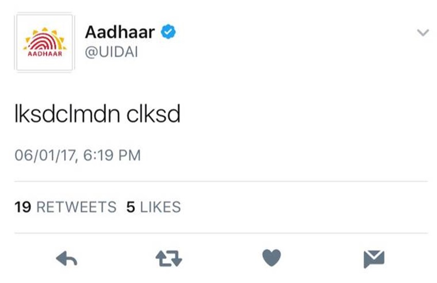 आधार के ट्विटर से यह ट्वीट हुआ था।