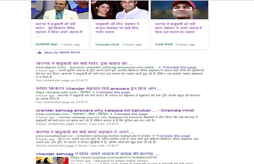 news on sehwag tweet
