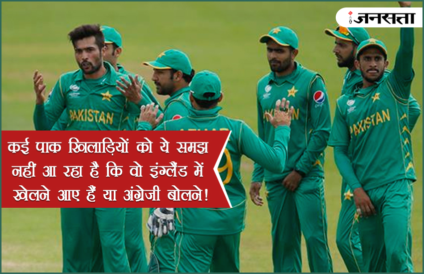 indian, cricketer, england, BCCI, tweet, photo, Champions Trophy 2017, Champions Trophy, india, cricket, India vs Pakistan, Champions Trophy 2017, Pakistan, win, Champions Trophy, India, Champions Trophy 2017 final match, Champions Trophy, jokes on pakistan, बांग्लादेश, आईसीसी चैंपियंस ट्रॉफी 2017, भारत, पाकिस्तान के खिलाड़ियों, पाकिस्तान, रोहित शर्मा, शिखर धवन