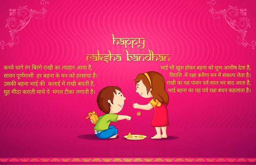 rashabnadhan facebook image