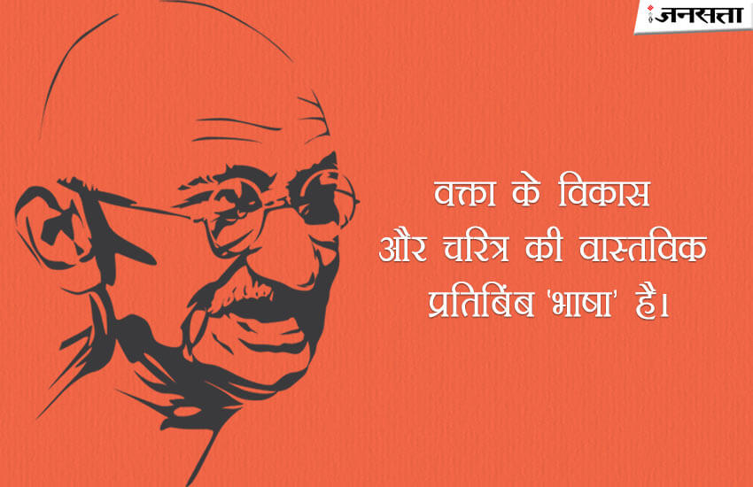 gandhi jayanti, mahatma gandhi jayanti, gandhi anniversary