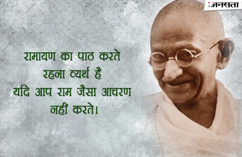 gandhi jayanti, mahatma gandhi jayanti, gandhi anniversary