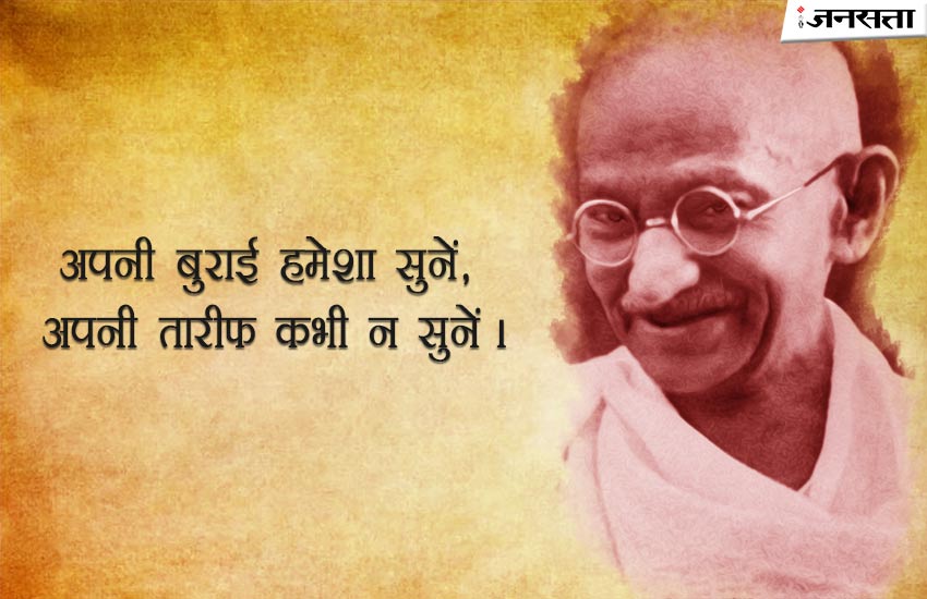 gandhi jayanti, mahatma gandhi jayanti, gandhi anniversary