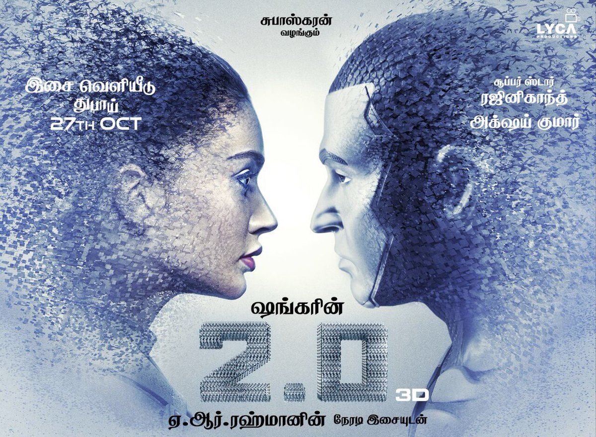 Two Point Zero Latest Poster, Two Point Zero New Poster, Rajnikanth in Two Point Zero, Akshay Kumar, Amy Jackson, Music Launch, Epic Music Launch, Dubai, Arab, Burj Khalifa