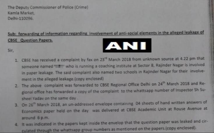 cbse paper leak