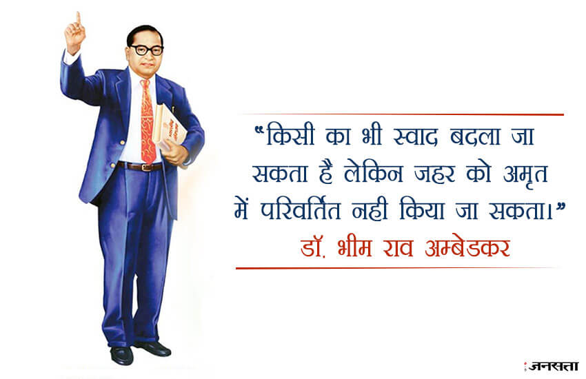 Ambedkar Jayanti 2018, Ambedkar Jayanti Images,