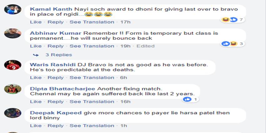 ipl