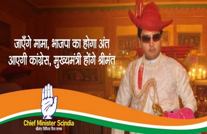Jyotiraditya