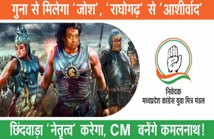 Kamalnath