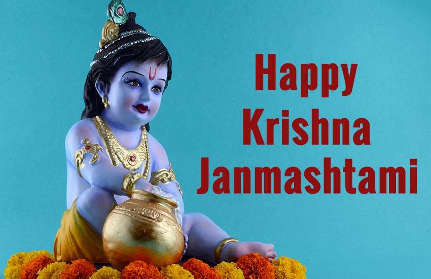 Janmashtami 2018 Vrat Katha: कृष्ण जन्माष्टमी के दिन इस व्रत कथा का करें  पाठ - Jansatta