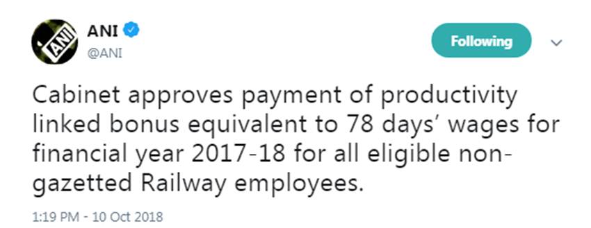 railway employee, railway employee bonus, railway employee bonus 2018, 7th pay commission, 7th pay, dussehra 2018, dussehra bonus, dussehra bonus 2018, irctc employee bonus, irctc news