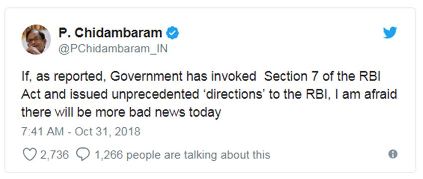 RBI Governor Urjit Patel Resignation, RBI Governor, Urjit Patel, Resignation, Tension, Central Government, Narendra Modi, PM, Finance Ministry, Arun Jaitley, Banks, NPA, Business News, National News, Hindi News
