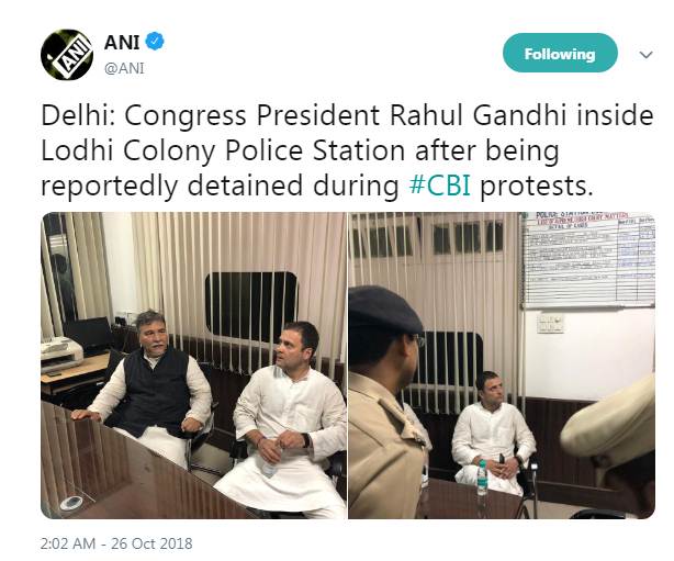 CBI Feud, CBI Case, Rahul Gandhi, Congress, Delhi, CBI Headquarters, Protest, All India Protest, Central Government, Narendra Modi, CBI Director, Force Leave, Alok Verma, Delhi News, CBI News, India News, Hindi News