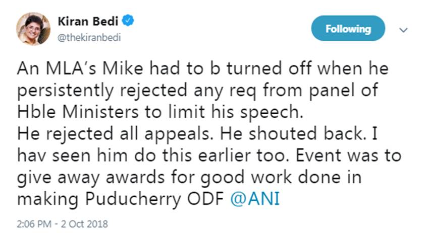 Kiran Bedi, Puducherry Governor, Verbal Spat, Stage, Government Event, All India Anna Dravida Munnetra Kazhagam, MLA, A Anbalagan, Video, Puducherry, Trending News, Hindi News
