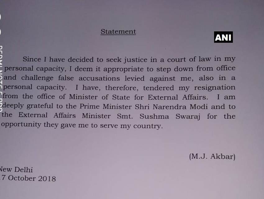me too, me too movement, mj akbar, Minister of State External Affairs MEA, Resignation, me too movement india, me too india, me too campaign, what is me too movement, what is me too movement in hindi, what is me too campaign, me too movement in india in hindi, me too movement in hindi, me too movement india in hindi, me too in hindi, what is me too campaign in hindi, what is me too campaign in hindi, what is me too campaign meaning in hindi, me too campaign meaning, me too campaign meaning in hindi