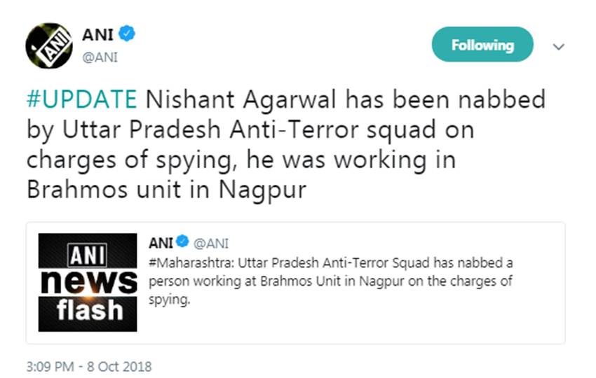 Spy, Man, Nabbed, Arrest, Uttar Pradesh Anti-Terror Squad, UP ATS, Brahmos Unit, Work, Nagpur, Maharashtra, State News, National News, Hindi News