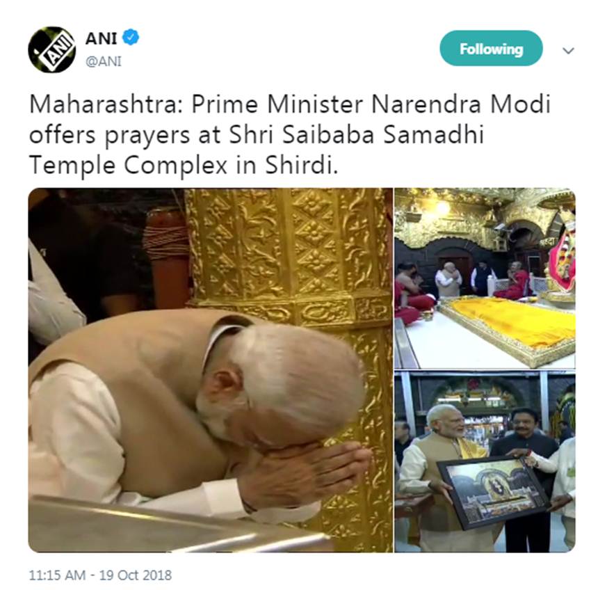 Narendra Modi, PM, India, Shirdi, Sai Baba Temple, Sai Darbar, Sai Baba Samadhi Centenary Celebrations, State News, Maharashtra, National News, Hindi News
