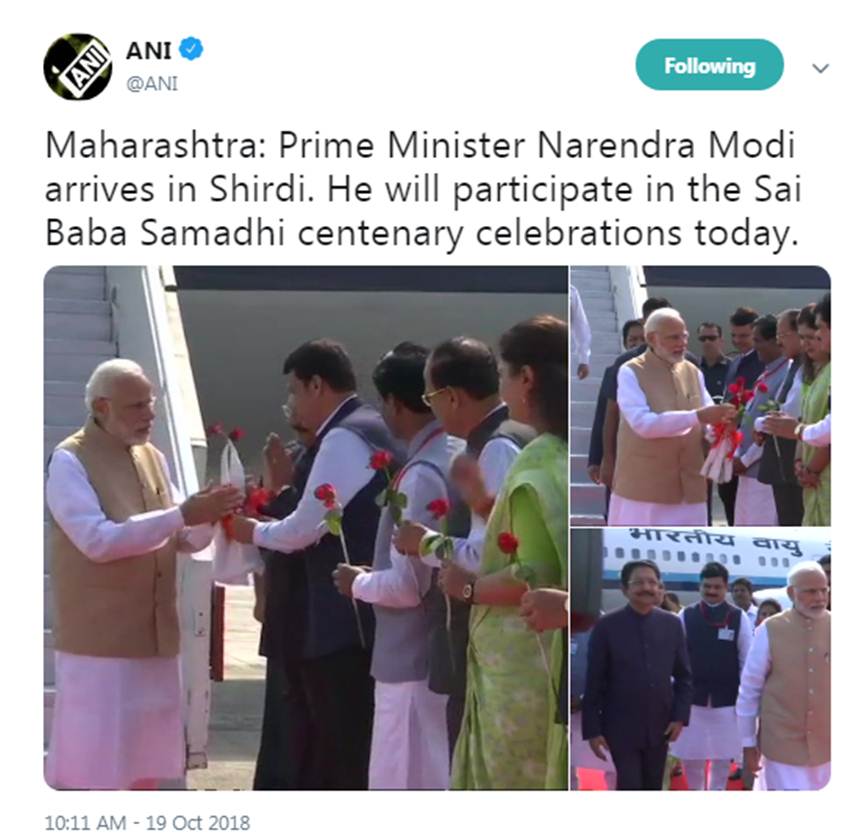 Narendra Modi, PM, India, Shirdi, Sai Baba Temple, Sai Darbar, Sai Baba Samadhi Centenary Celebrations, State News, Maharashtra, National News, Hindi News