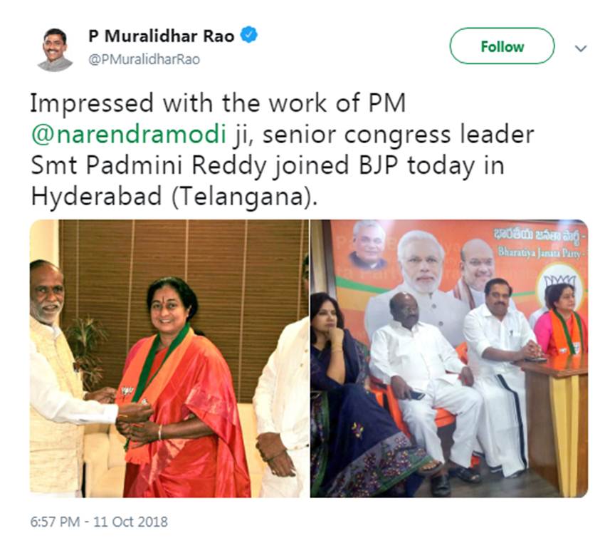 Padmini Reddy, Wife, Senior Congress Leader, C Damodar Rajanarasimha, Telangana, Congress, Join, BJP, Former Deputy Chief Minister, Undivided Andhra Pradesh, Congress Government, N Kiran Kumar Reddy, In-Charge, Congress Manifesto, Committee, Telangana Elections, Telangana, State News, Hindi News