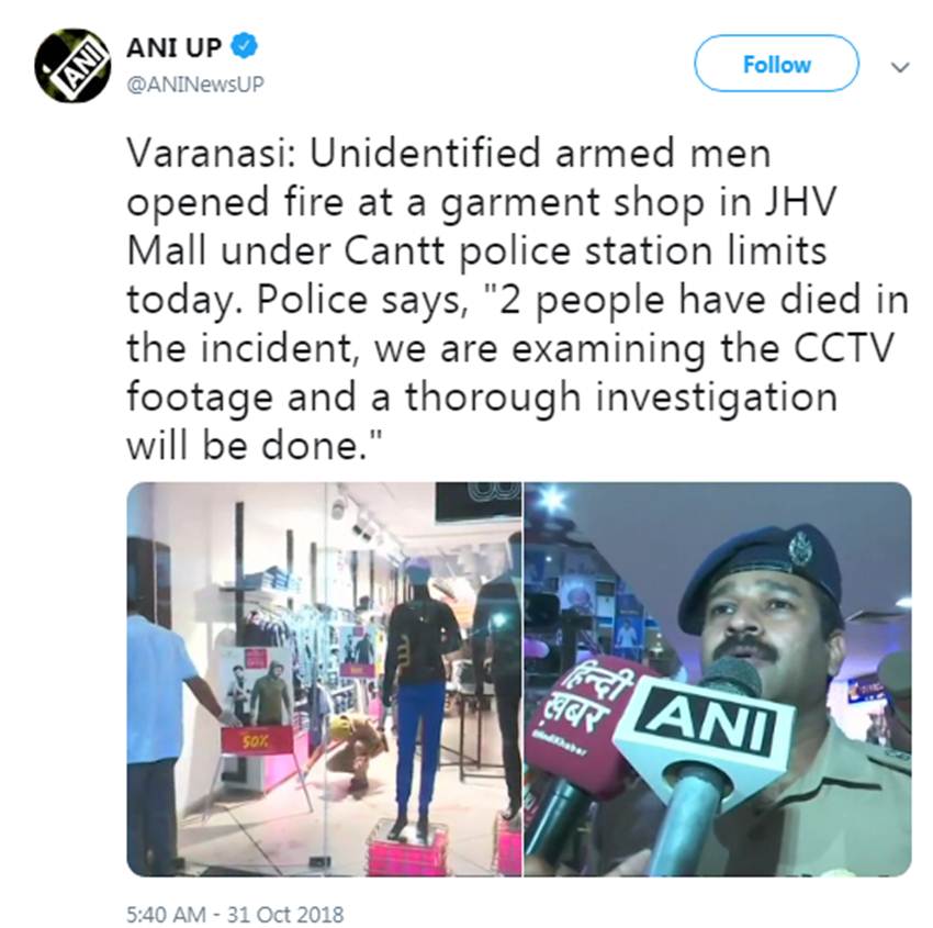 Firing, Bullet, Gun Fire, Dead, Miscreants, Branded Cloths Showroom, JHV Mall, Varanasi, Uttar Pradesh, State News, Crime News, Hindi News