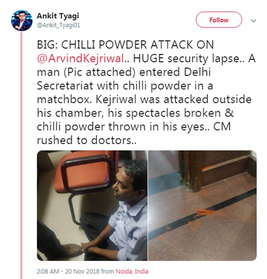 Arvind Kejriwal, Arvind Kejriwal chili powder, Arvind Kejriwal lal mirchi, Arvind Kejriwal video, CM Arvind Kejriwal Attack, Arvind Kejriwal, CM, Delhi, Attack, Arvind Kejriwal news, Arvind Kejriwal latest news