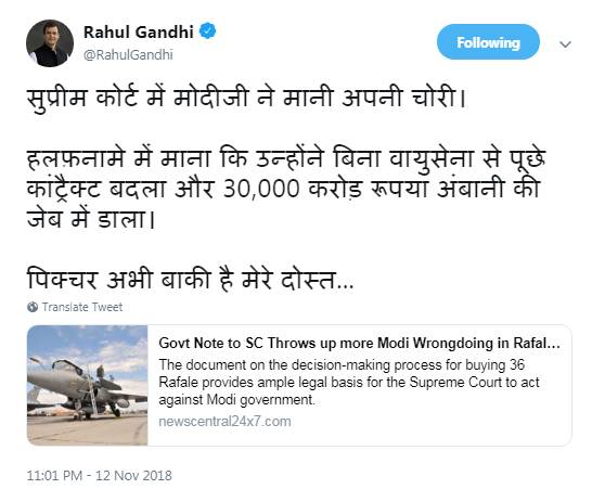 Rafale Deal, Rafale Jets, Supreme Court, Hearing, Probe, Investigation, Decision, CJI, Ranjan Gogoi, 3 Judge Bench, Petitioner, Demand, Cancel, Deal, Documents, National News Hindi News