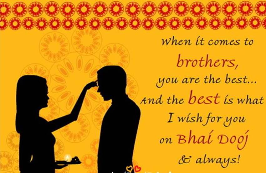 Happy Bhai Dooj 2018, Bhai Dooj Whatsapp messages, Bhai Dooj Facebook Status, Bhai Dooj Messages, Bhai Dooj SMS, Bhai Dooj Quotes, Bhai Dooj Images, Bhai Dooj Wall papers, religion news in hindi, jansatta, lifestyle, lifestyle news