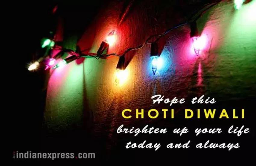 Happy choti Diwali 2018, Choti diwali Whatsapp messages, choti diwali, Facebook Status, choti diwali Messages, choti diwali SMS, choti diwali Quotes, choti diwali Images, choti diwali Wall papers, religion news in hindi, jansatta, lifestyle, lifestyle news