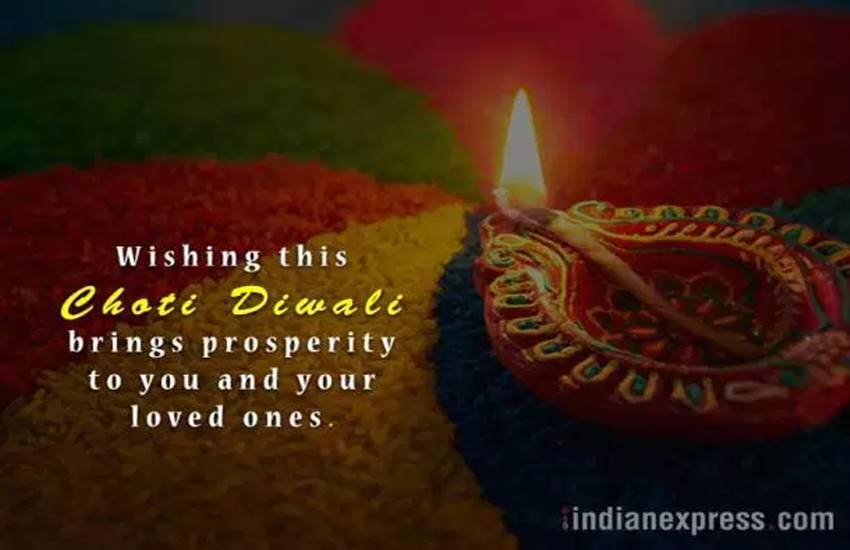 Happy choti Diwali 2018, Choti diwali Whatsapp messages, choti diwali, Facebook Status, choti diwali Messages, choti diwali SMS, choti diwali Quotes, choti diwali Images, choti diwali Wall papers, religion news in hindi, jansatta, lifestyle, lifestyle news