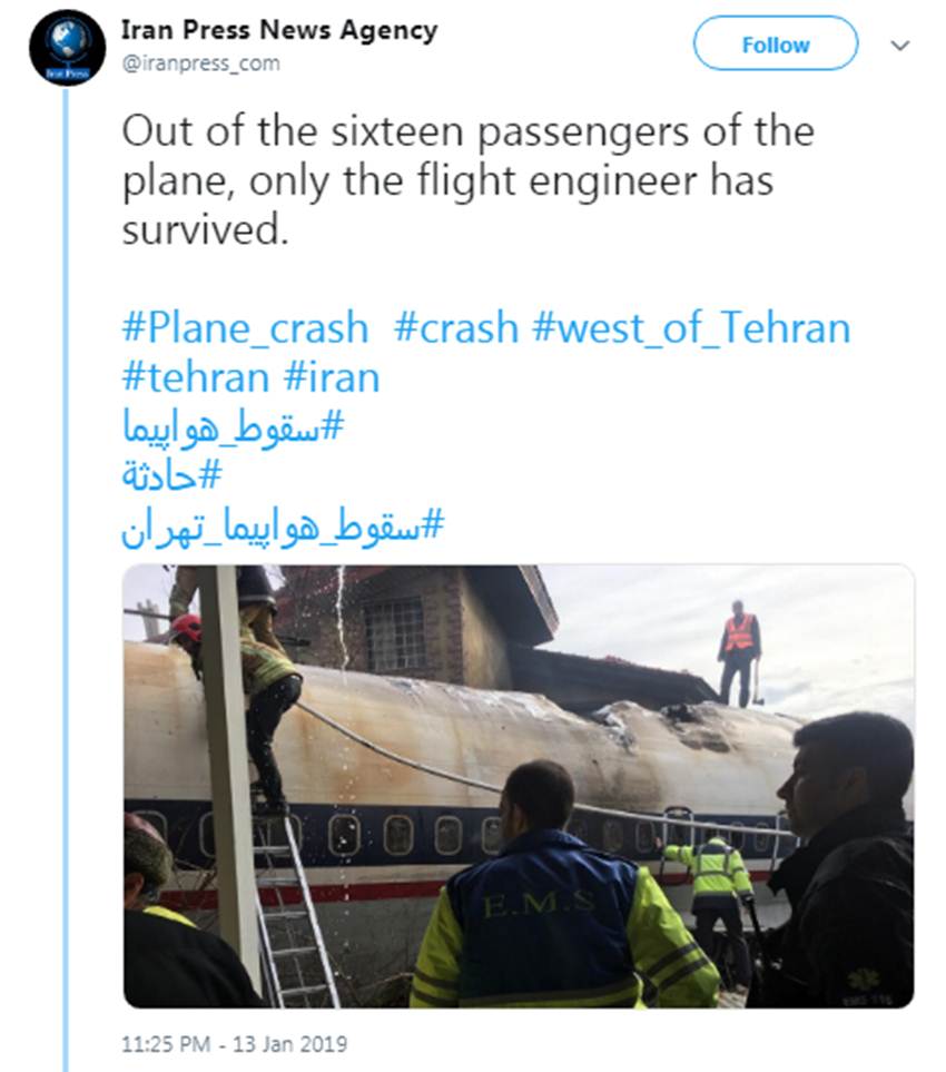 Tehran Plane Crash, Boeing 707 Crash, Boeing 707 Kyrgyz Cargo Plane, Cargo Plane Crash, Tehran, Iran, International News, Hindi News