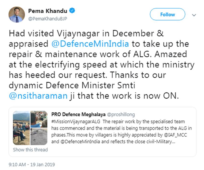 Arunachal Pradesh, Villagers, Indian Air Force, IAF, Airstrip, Operational, Vijayanagar Advanced Landing Ground, ALG, Arunachal Pradesh village, Arunachal villagers volunteer work, Indian air force, IAF airstrip Vijayanagar, Vijayanagar aif airstrip, Arunachal village shramdaan, State News, Hindi News