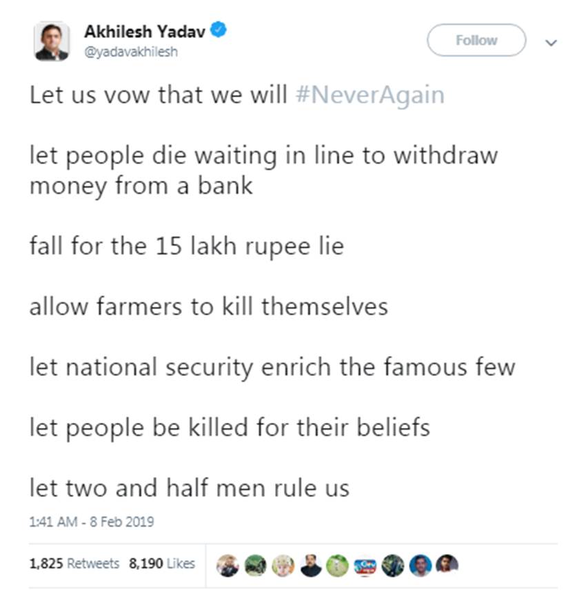Akhilesh Yadav, SP Chief, Uttar Pradesh, PM, Narendra Modi, BJP Chief, Amit Shah, Half Men, Tweet, Trending News, Hindi News