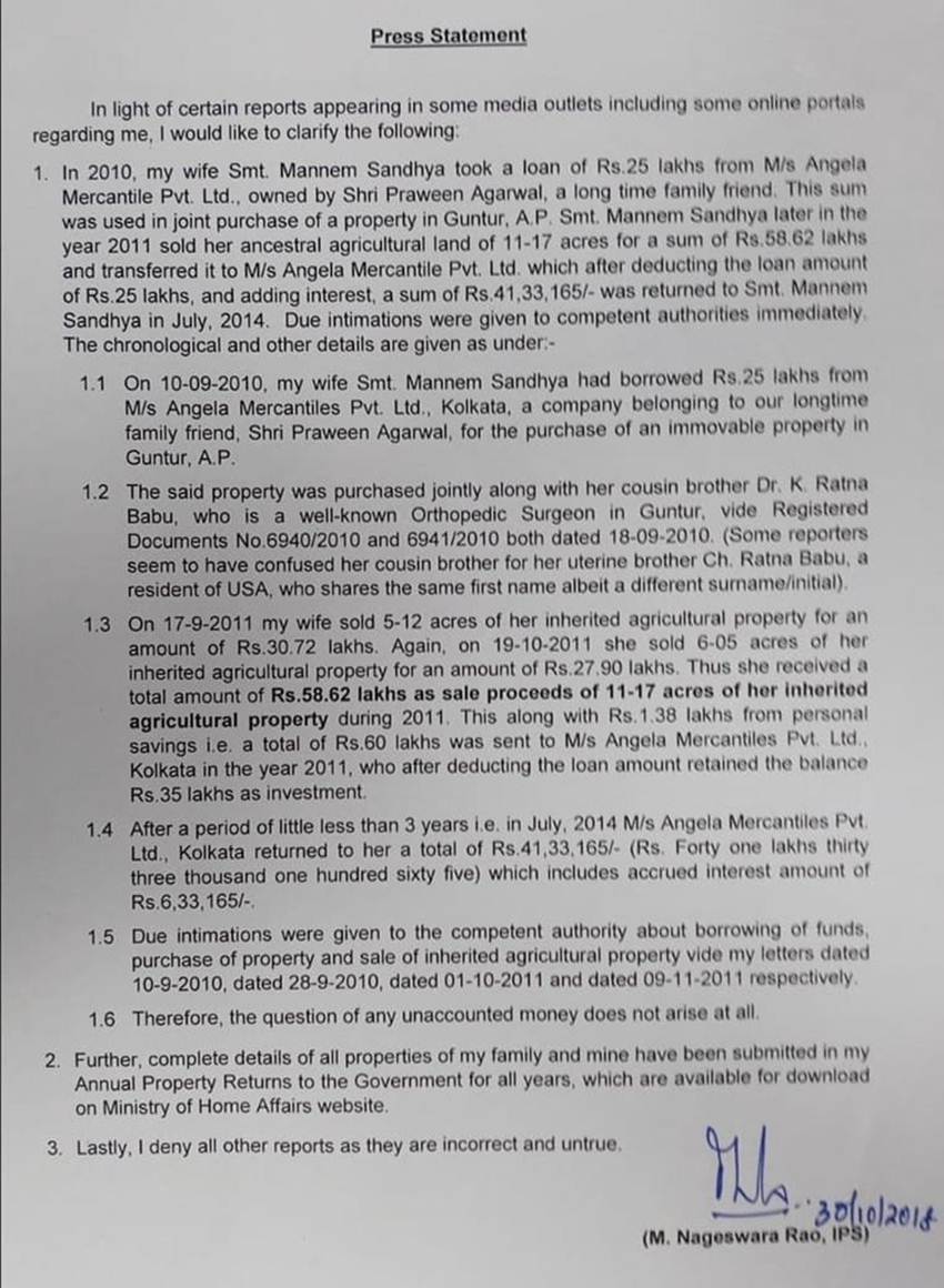 M Nageshwar Rao, Former CBI Interim Director, Raid, Kolkata Police, Kolkata, Salt Lake, Angelina Mercantile Pvt Ltd, Wife, Company, West Bengal, State News, Hindi News