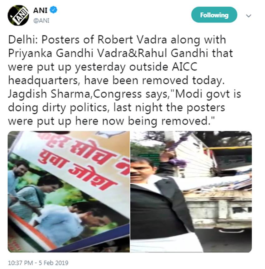 Elections 2019, Congress, Posters, Rahul Gandhi, Priyanka Vadra Gandhi, Congress, Headquarters, Akbar Road, New Delhi, NDMC, Hindi News