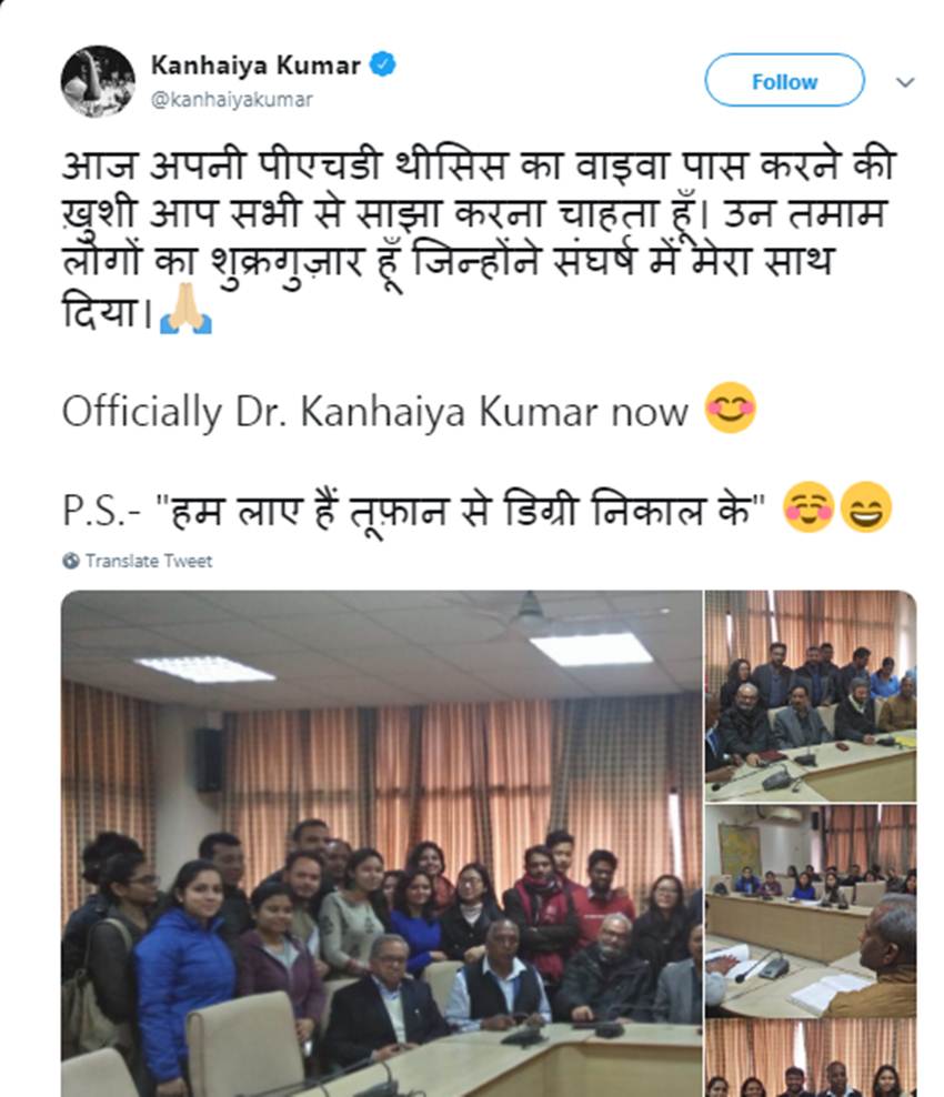 Kanhaiya Kumar, JNU