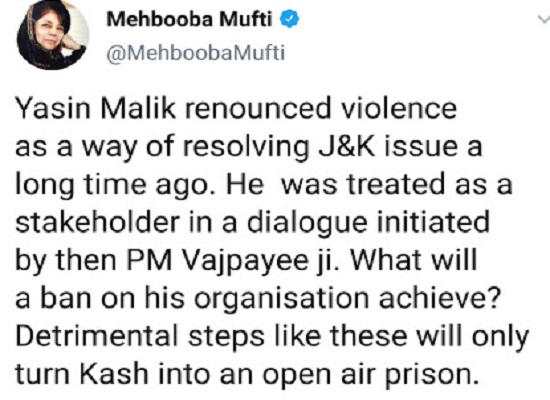 Mehbooba Mufti