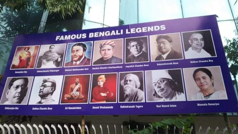 Famous Bengali Legends
